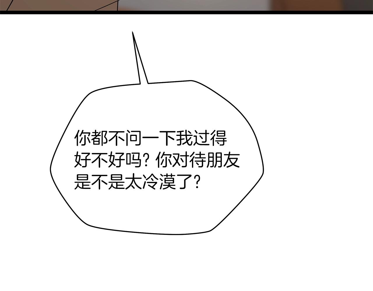 第102话 遗书14
