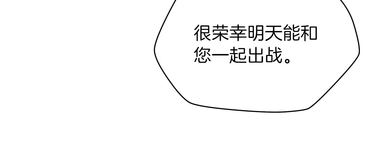 第85话 讨价还价42