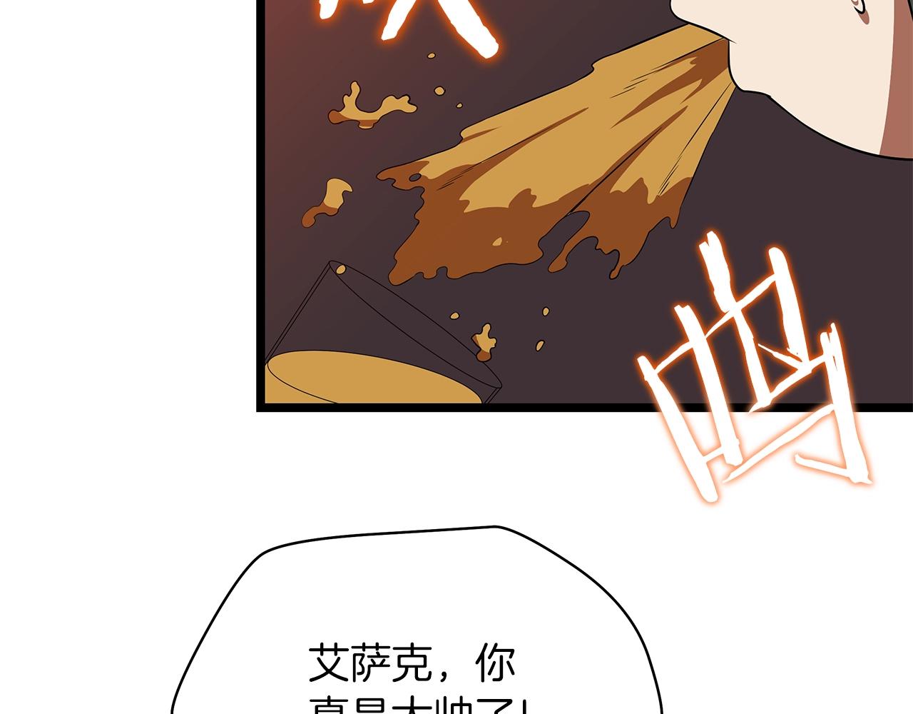 第101话 顶级舞台132