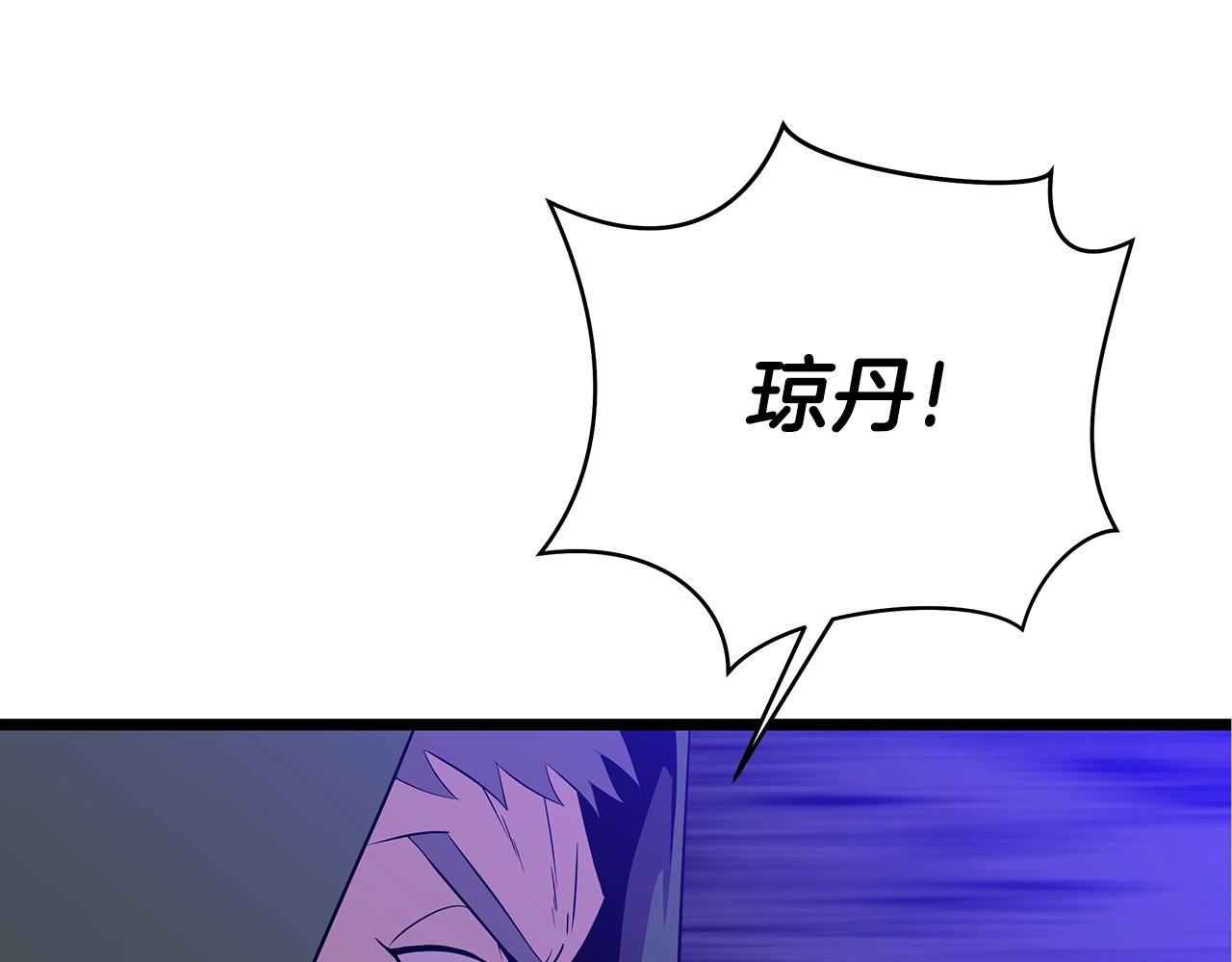 第88话 演示88