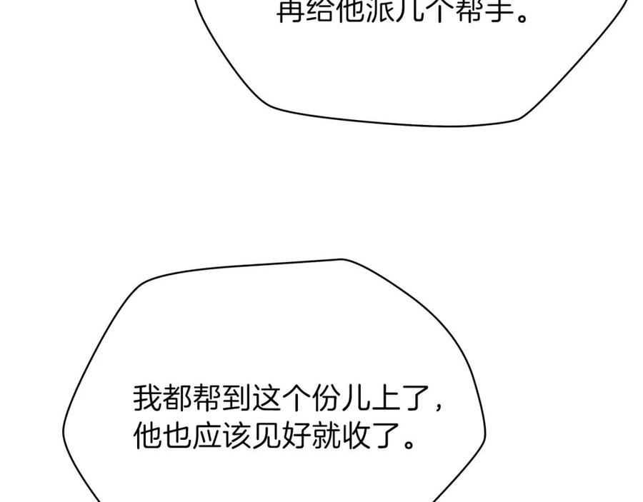 第63话 3层地下城28