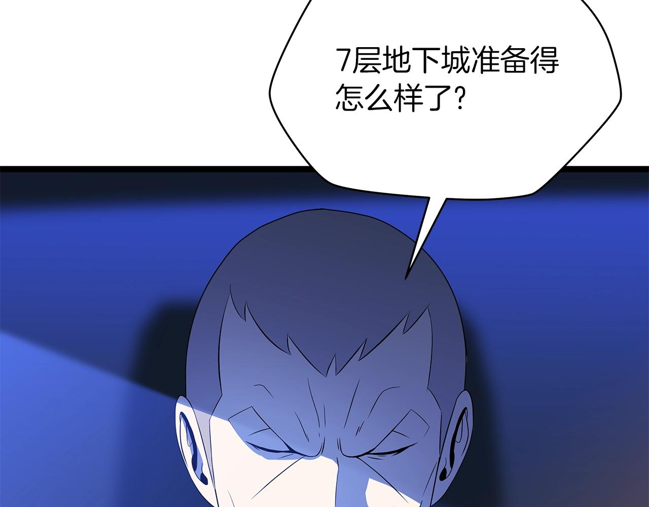 第103话 巨大阴谋129