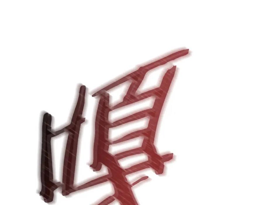 第37话 猎物的底牌175