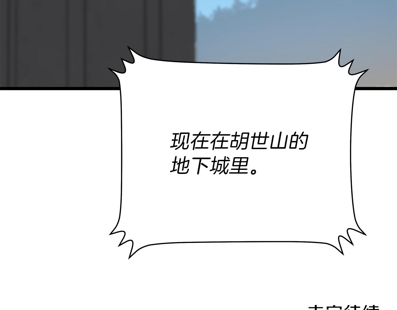 第78话 4层地下城197