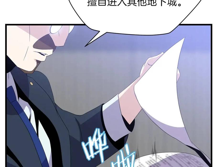 第55话 死士之王146