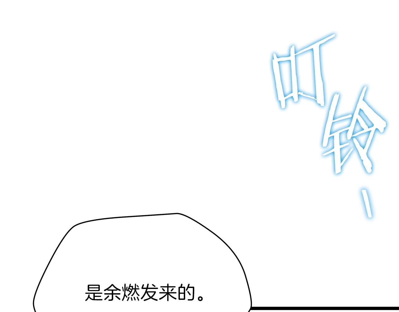 第74话 幼龙54