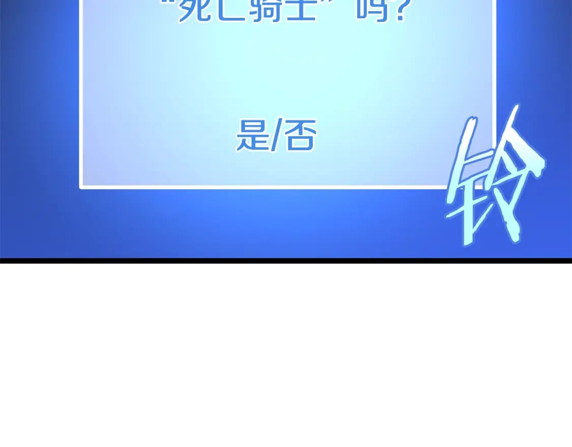 第124话 死之回音盒1