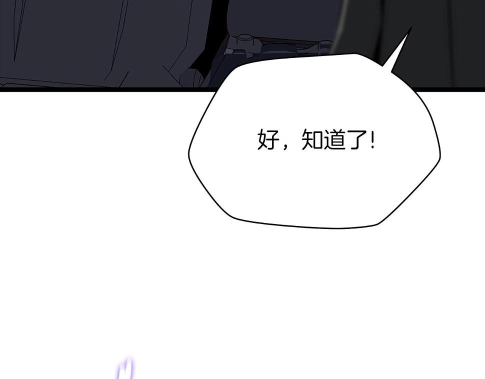 第121话 有趣的东西120