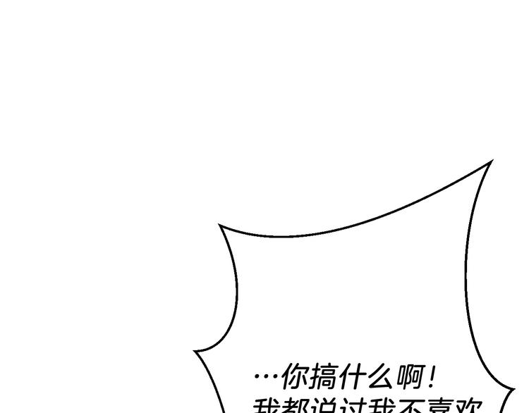 第9话 冒险的策略52