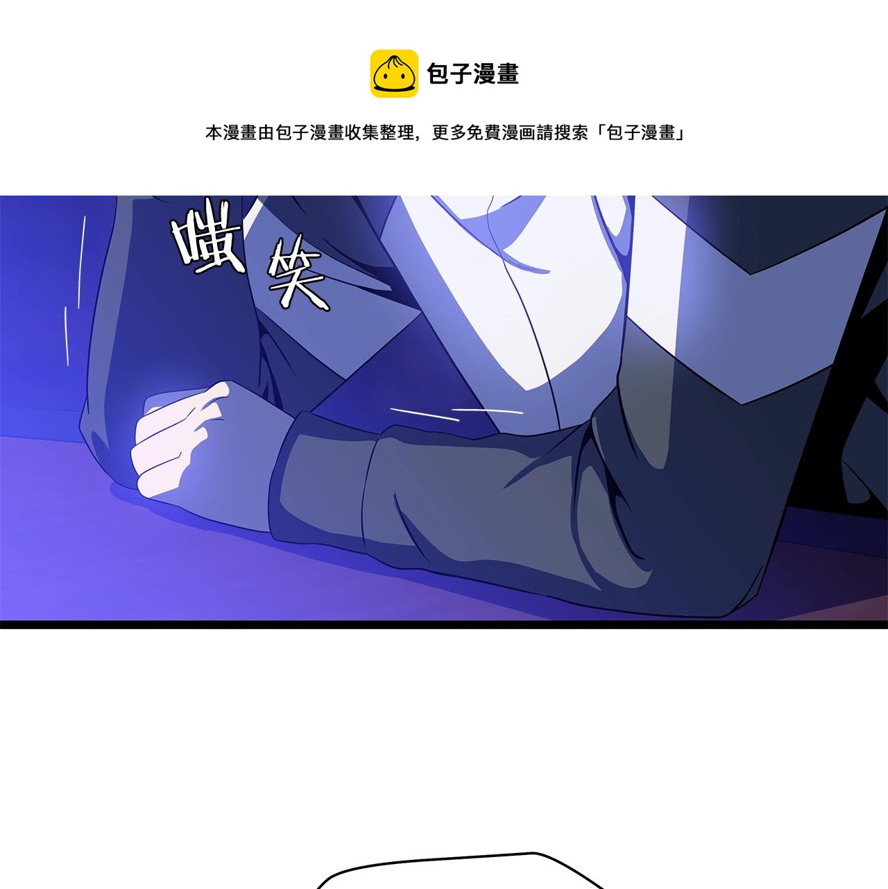 第87话 你们当我手下124