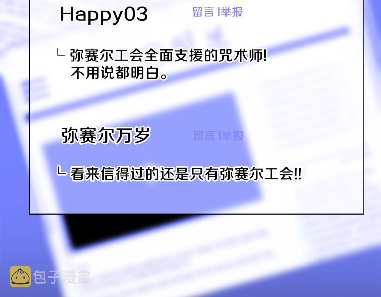 第80话 导向140