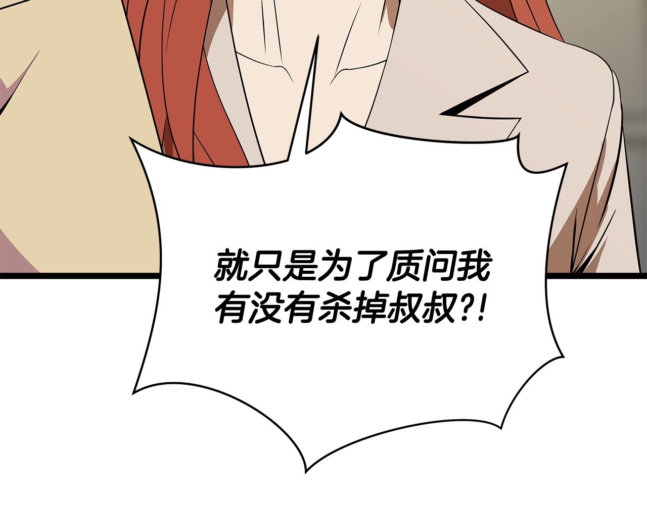 第102话 遗书82