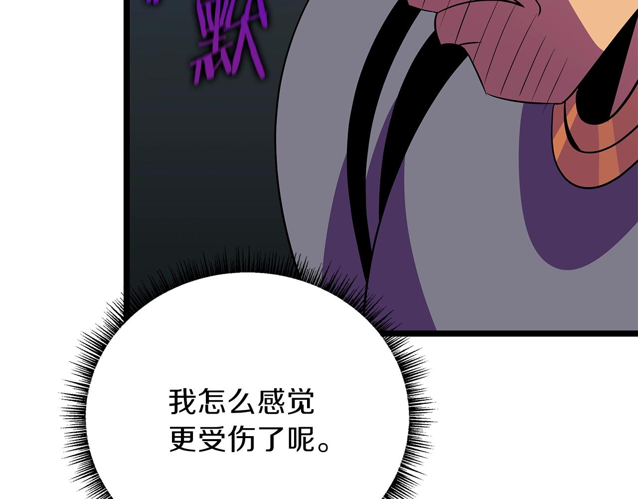 第90话 战略103