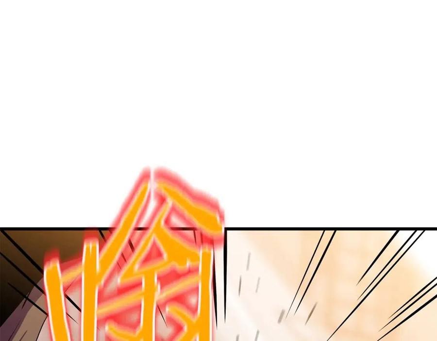 第56话 长矛100