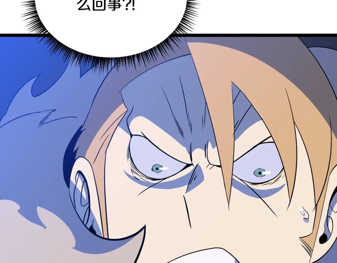 第137话 硬抗146