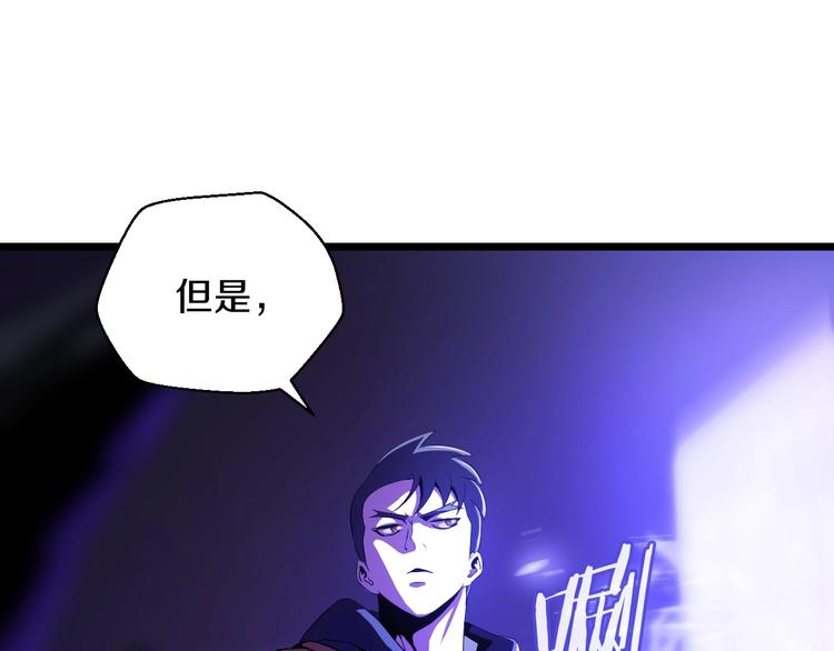 第8话 猎兽人96