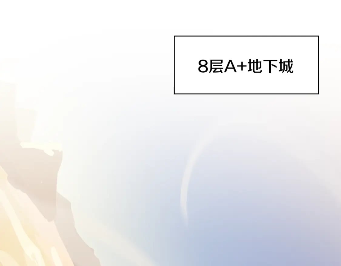 完结话 正轨63