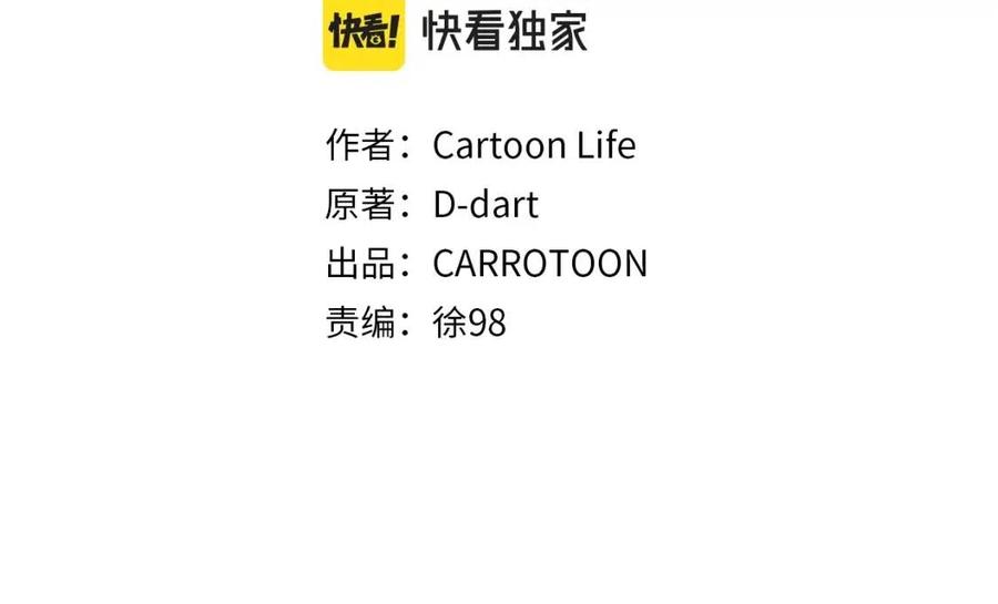 第55话 死士之王16