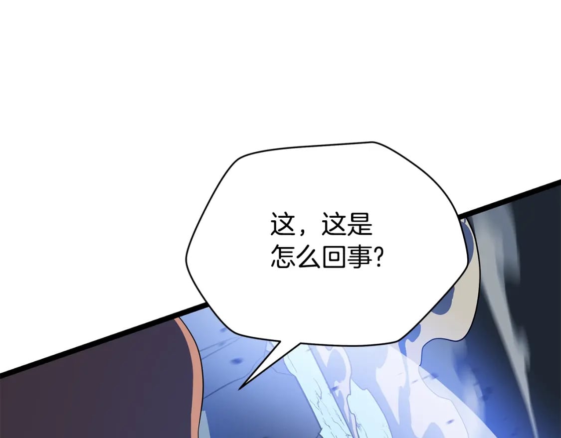 第127话 死亡骑士的舞台89