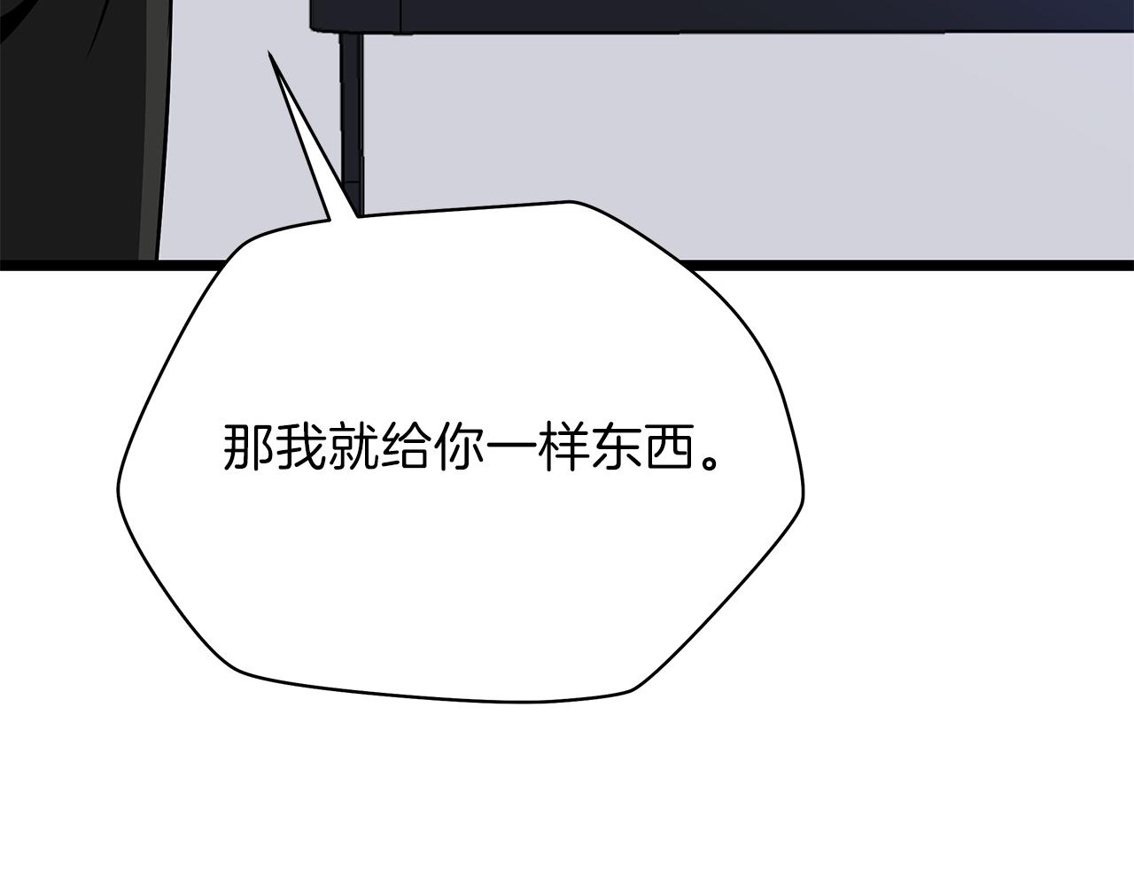 第90话 战略149