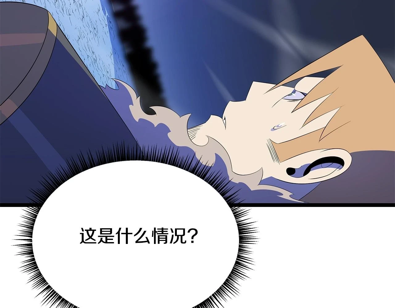 第118话 挖坑来跳2