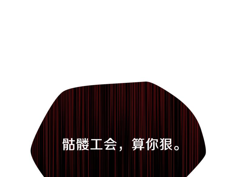 第41话 搅动风云85
