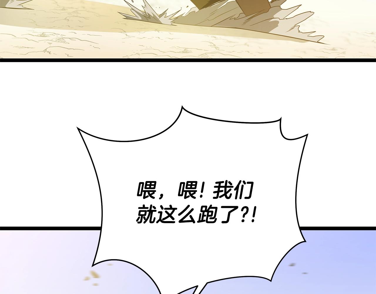 第95话 暗处79
