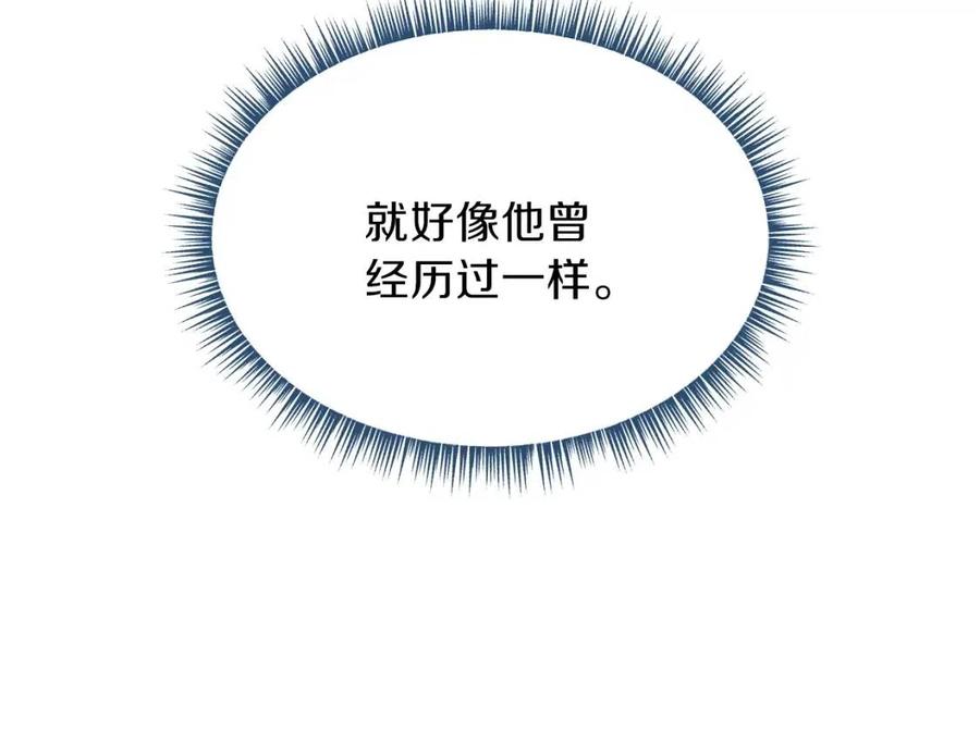 第50话 老刷怪王了166