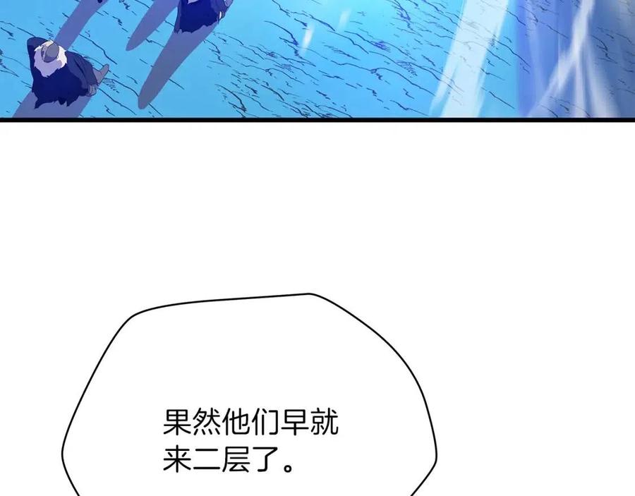 第23话 陷阱70