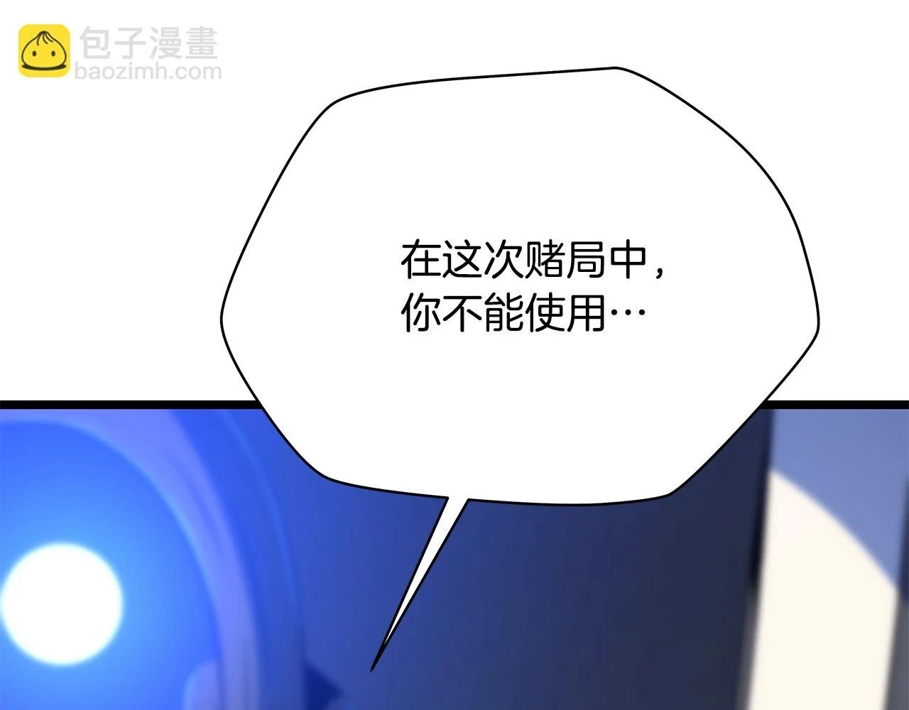 第118话 挖坑来跳17