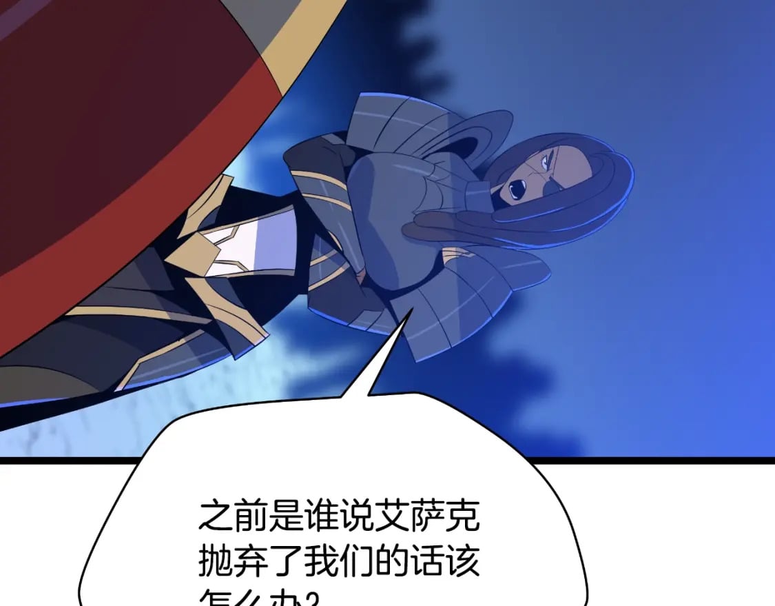 第134话 贯穿54