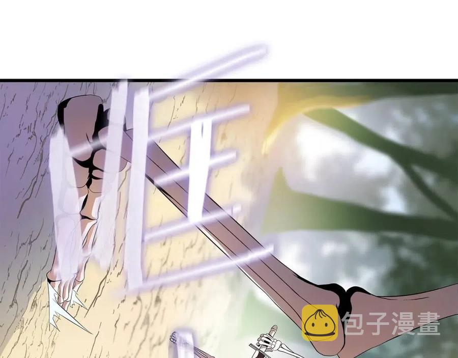 第22话 你的命，值多少？90
