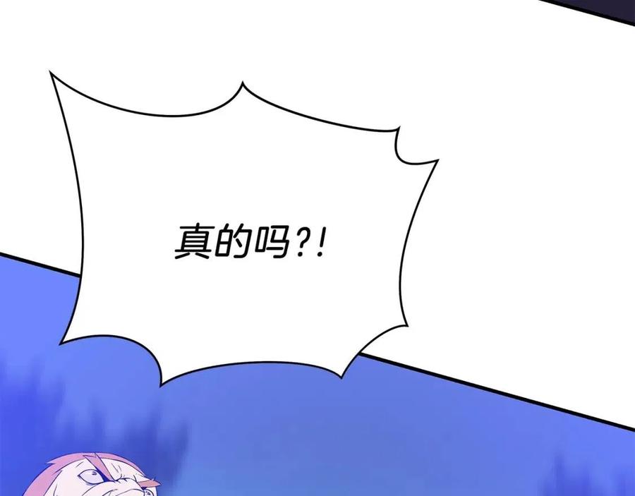 第37话 猎物的底牌200