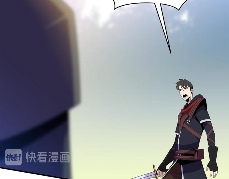 第44话 战术39