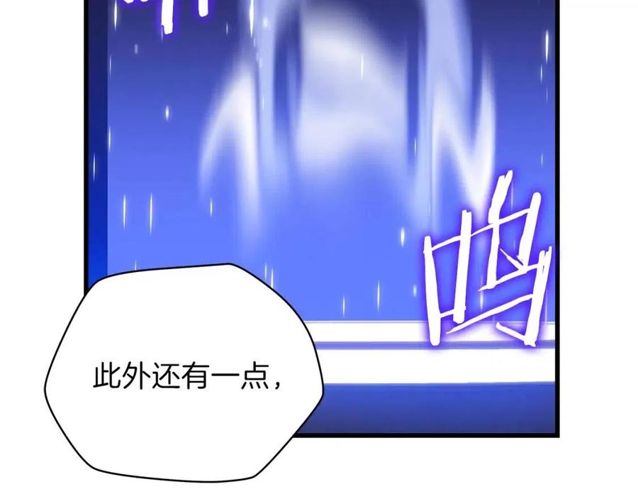 第55话 死士之王34