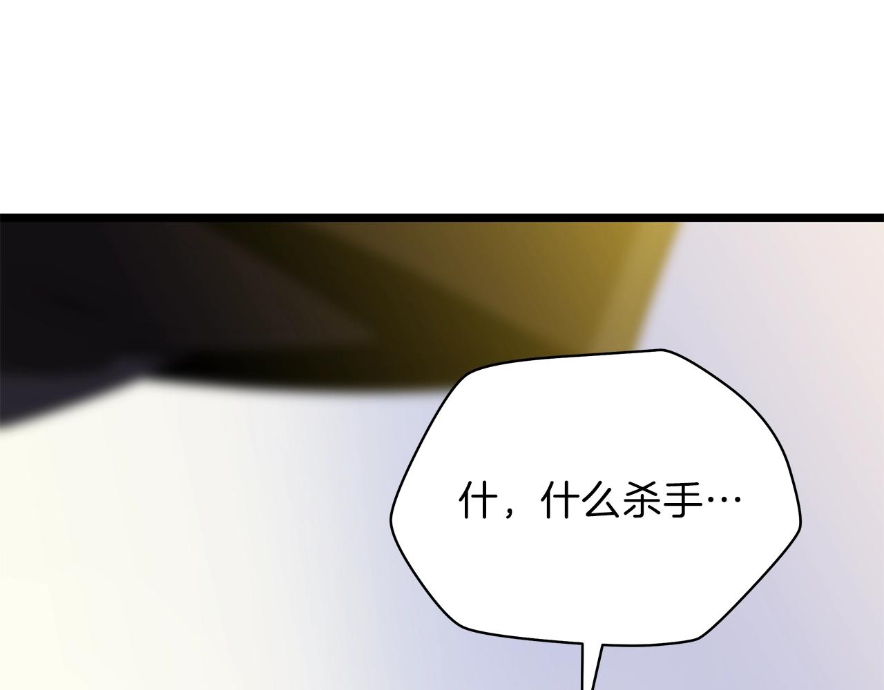 第95话 暗处62