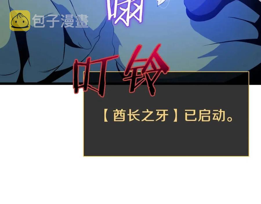 第14话 祸水东引182