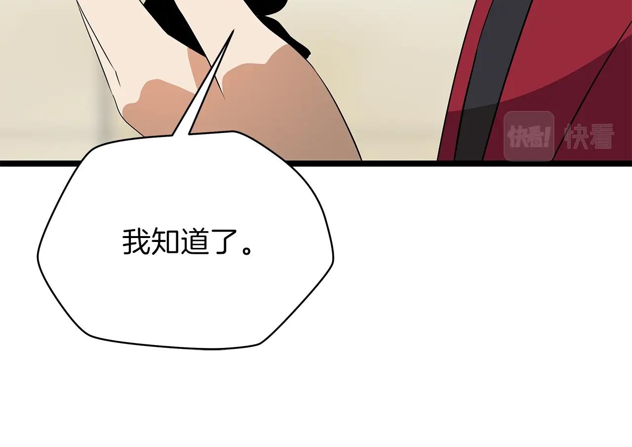 第94话 冥界之人63