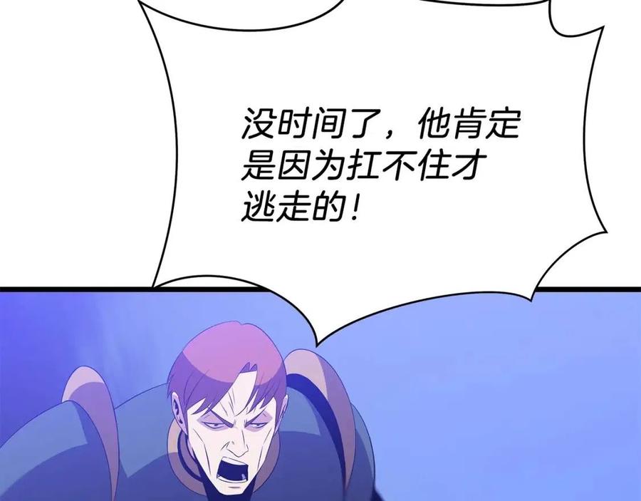 第一季完结 法则31