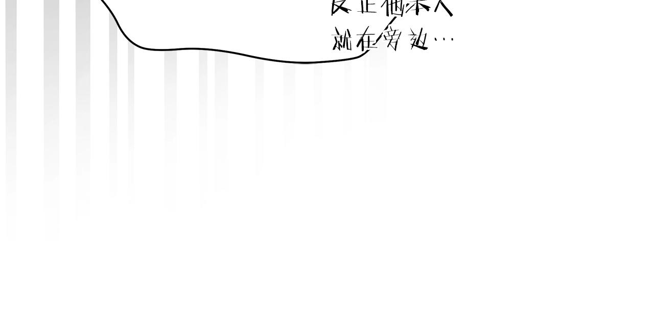第105话 金龙的胃液17