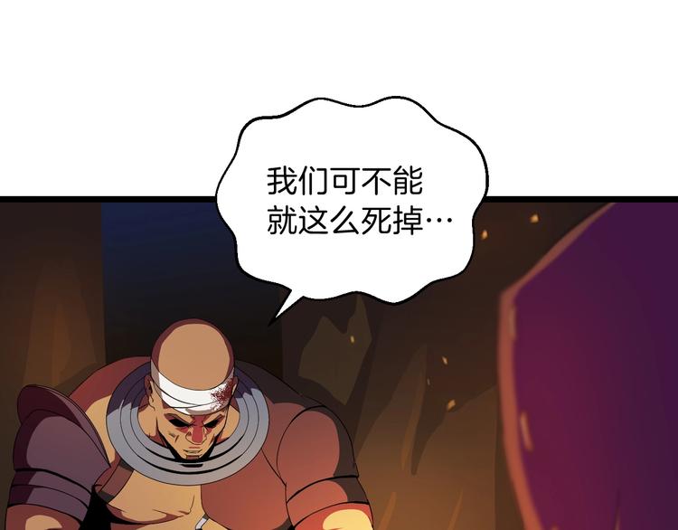 第6话 哥布林族长39