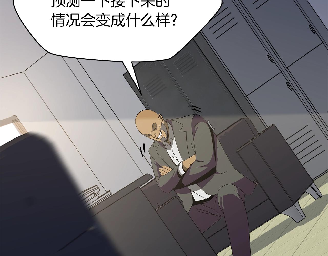 第101话 顶级舞台69