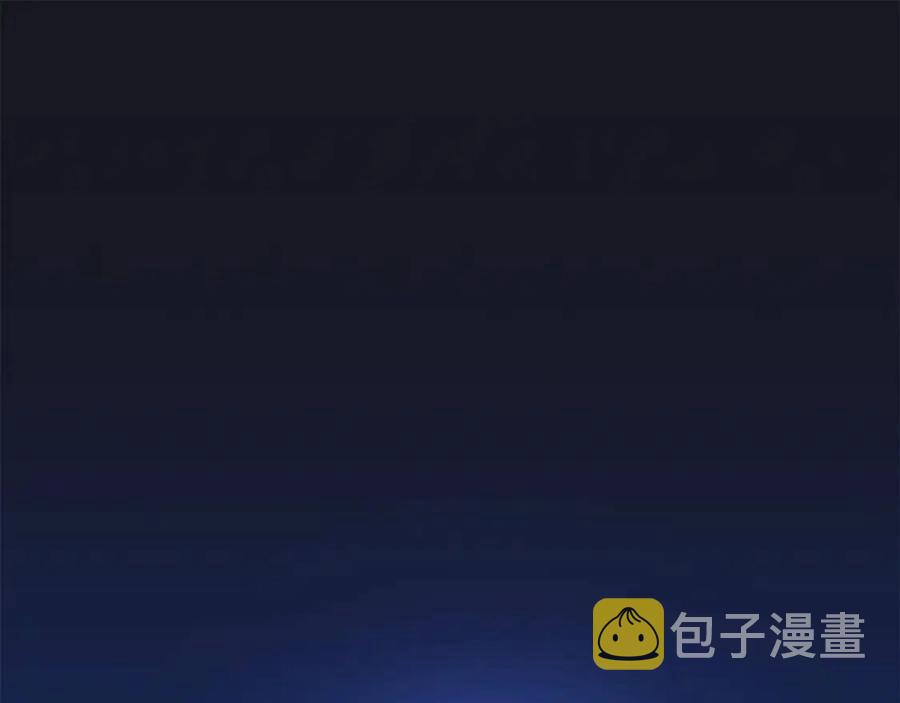 第54话 火狐地下城241