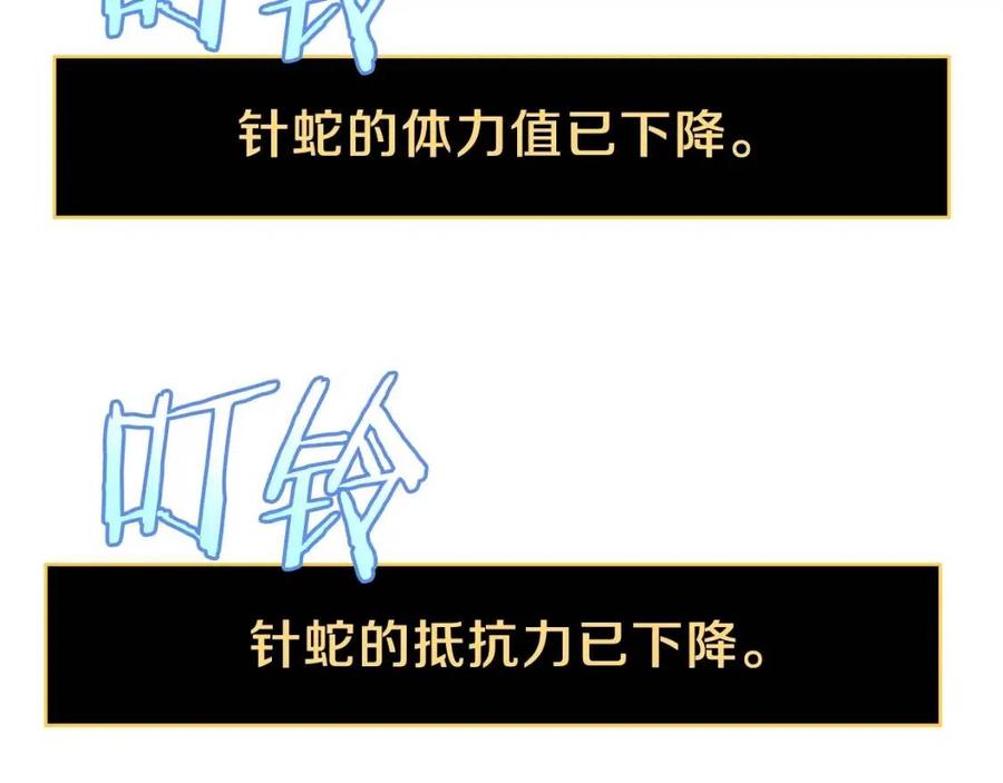 第39话 逃吧逃吧逃吧~43