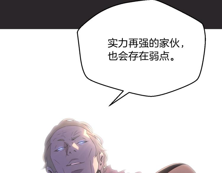 第4话 血毒术95