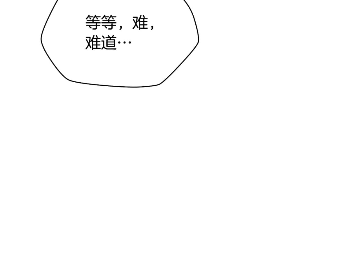 完结话 正轨281