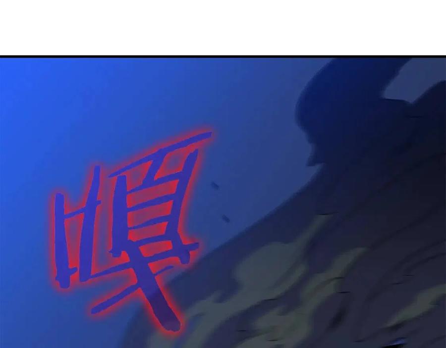 第39话 逃吧逃吧逃吧~149