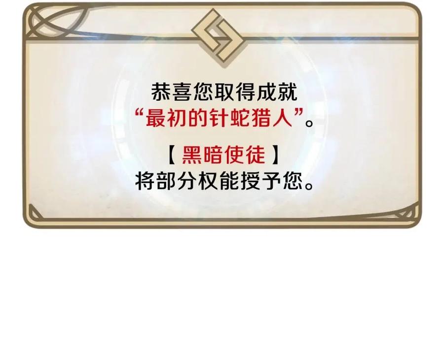 第39话 逃吧逃吧逃吧~207
