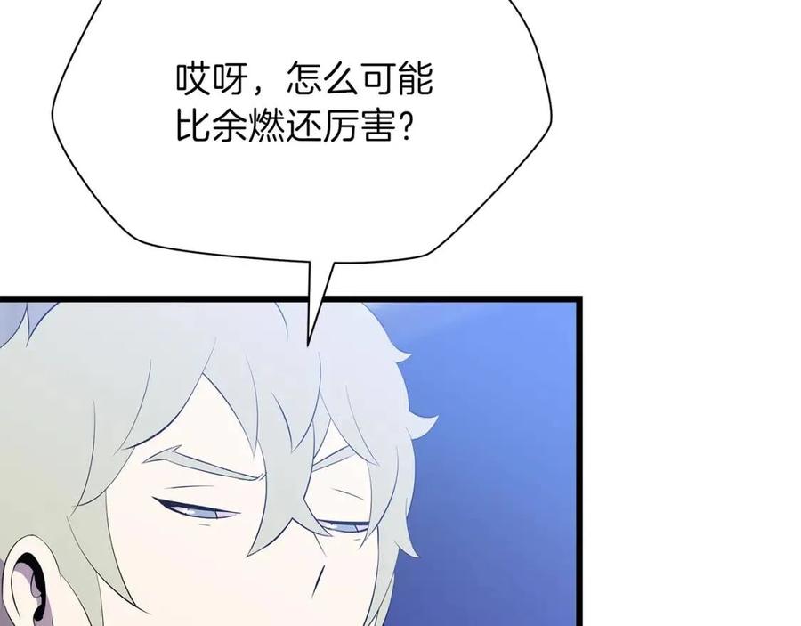 第51话 犯罪都市84