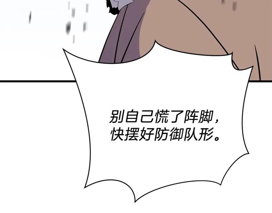 第47话 气场全开121